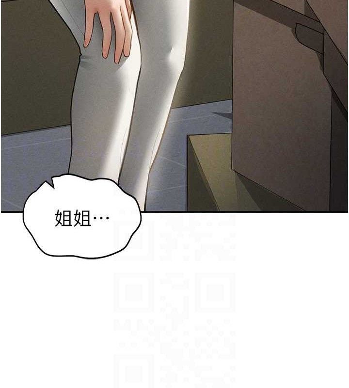[韩国漫画] 私密视角 剧情,熟女人妻#[159P]-99