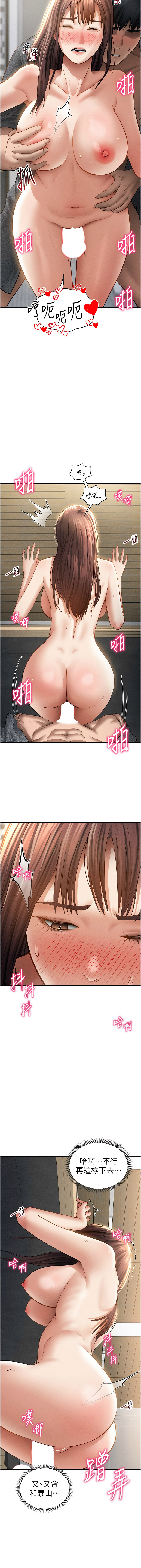 [韩国漫画] 私密视角 剧情,熟女人妻#[17P]-15