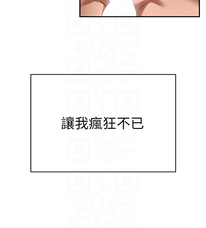[韩国漫画] 私密视角 剧情,熟女人妻#[164P]-121