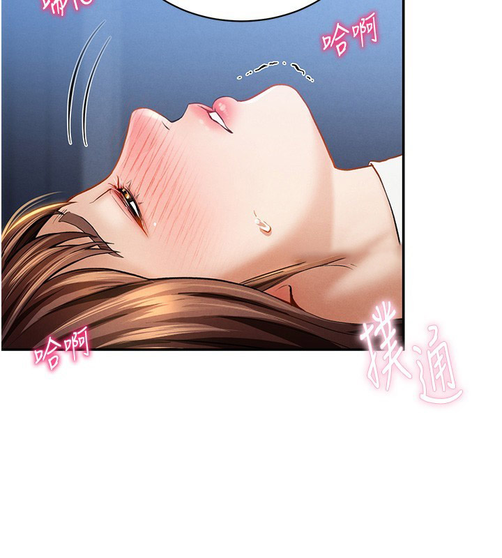 [韩国漫画] 私密视角 剧情,熟女人妻#[164P]-15