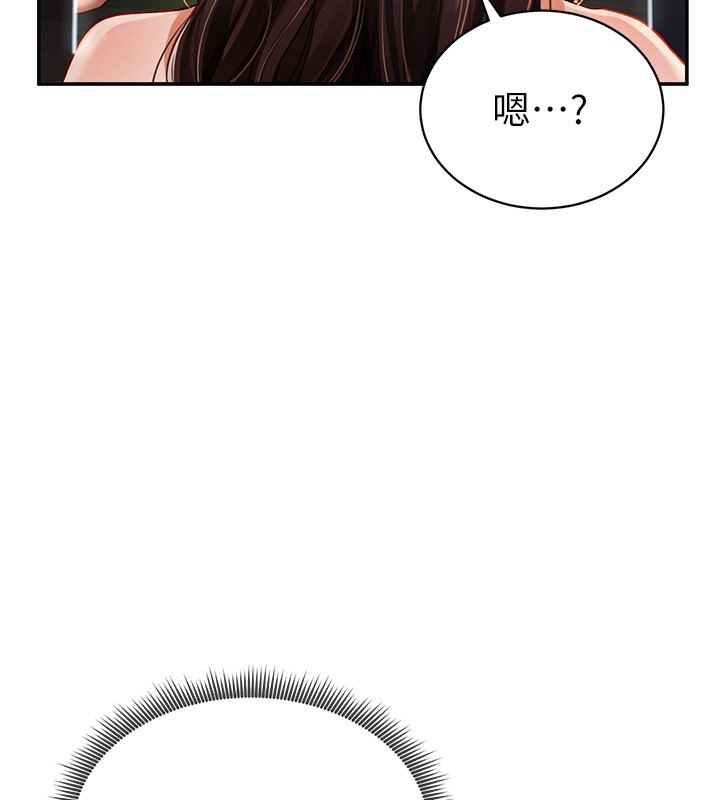 [韩国漫画] 私密视角 剧情,熟女人妻#[164P]-158