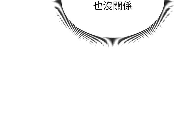 [韩国漫画] 私密视角 剧情,熟女人妻#[164P]-38