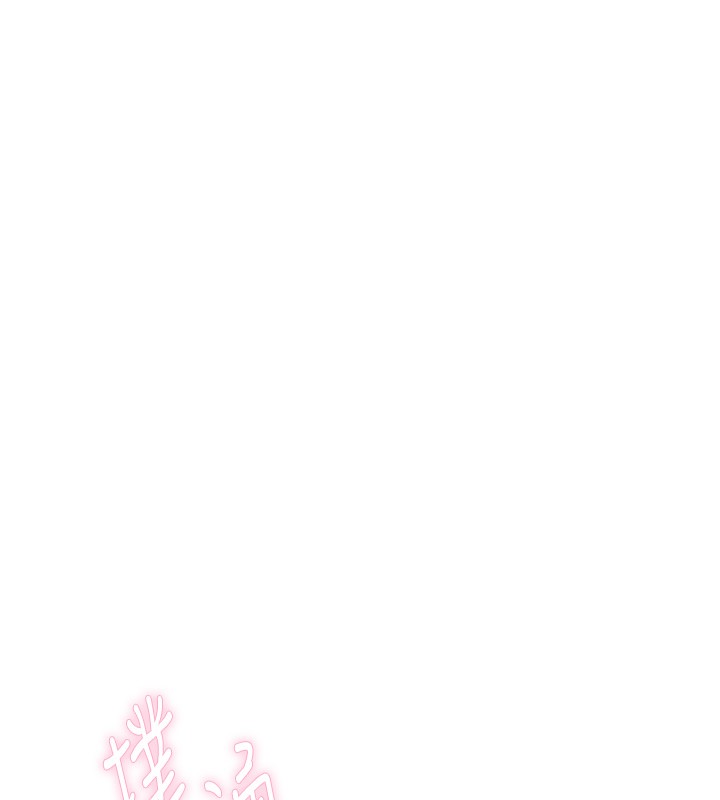 [韩国漫画] 私密视角 剧情,熟女人妻#[164P]-6