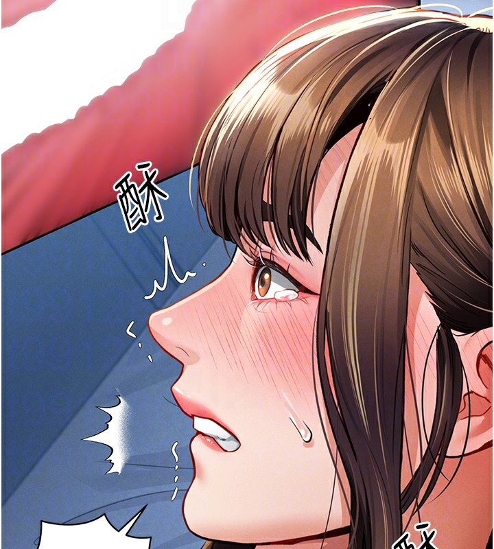 [韩国漫画] 私密视角 剧情,熟女人妻#[164P]-79