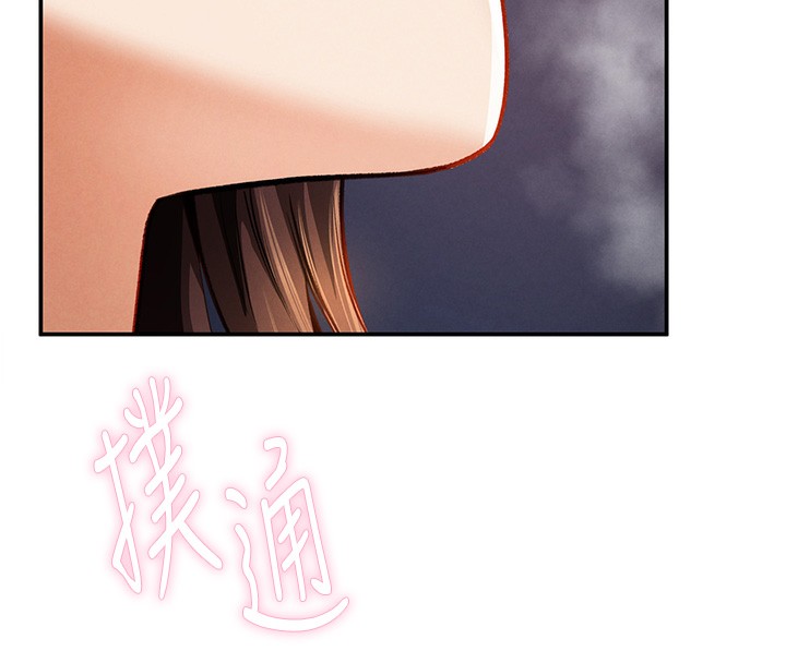 [韩国漫画] 私密视角 剧情,熟女人妻#[164P]-8