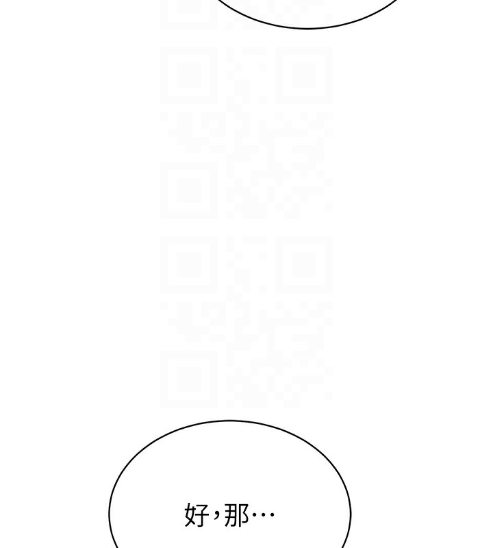 [韩国漫画] 私密视角 剧情,熟女人妻#[164P]-99