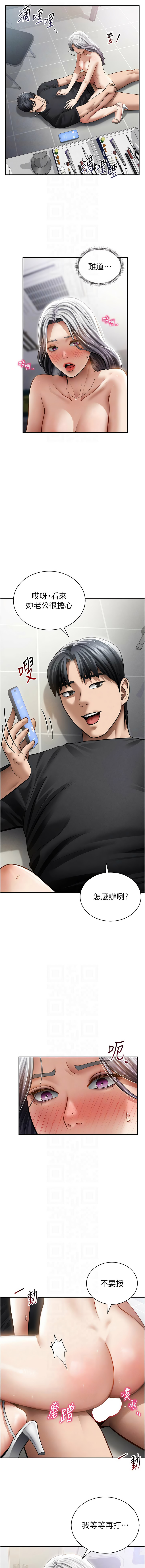 [韩国漫画] 私密视角 剧情,熟女人妻#[15P]-10