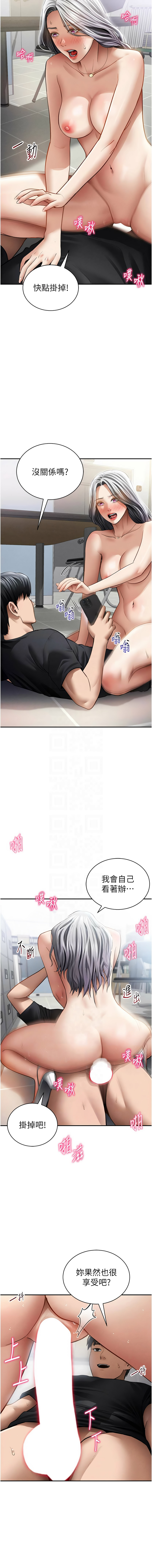 [韩国漫画] 私密视角 剧情,熟女人妻#[15P]-11