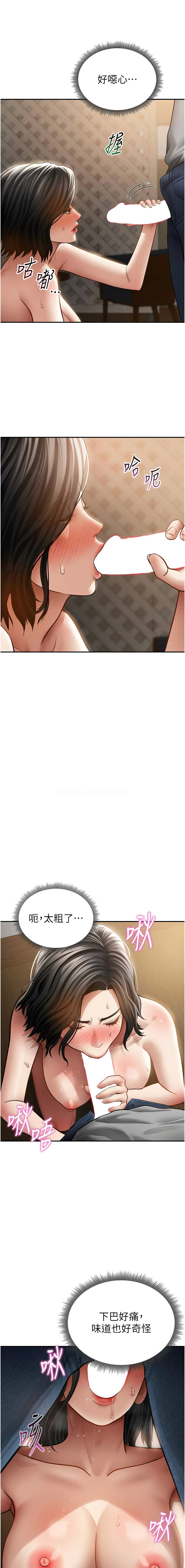 [韩国漫画] 私密视角 剧情,熟女人妻#[16P]-11