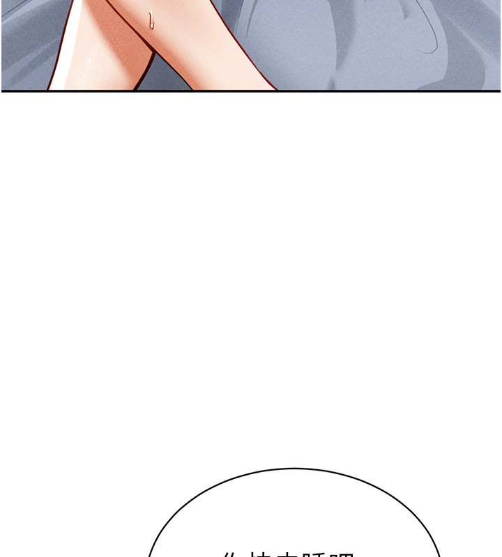 [韩国漫画] 私密视角 剧情,熟女人妻#[157P]-101