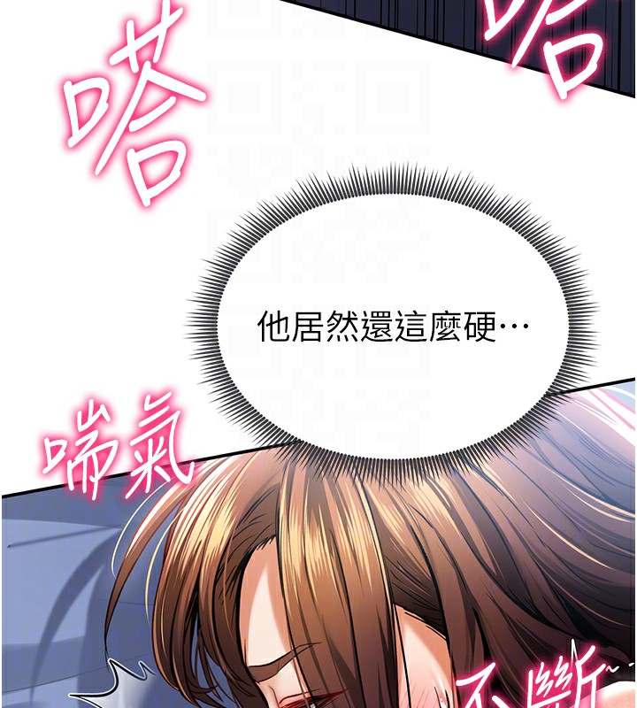 [韩国漫画] 私密视角 剧情,熟女人妻#[157P]-118