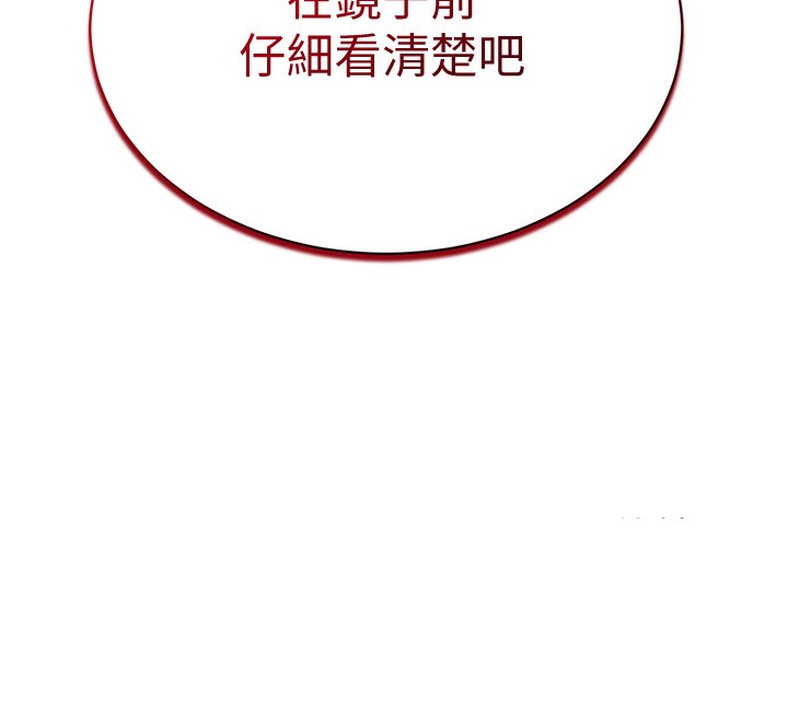 [韩国漫画] 私密视角 剧情,熟女人妻#[157P]-12