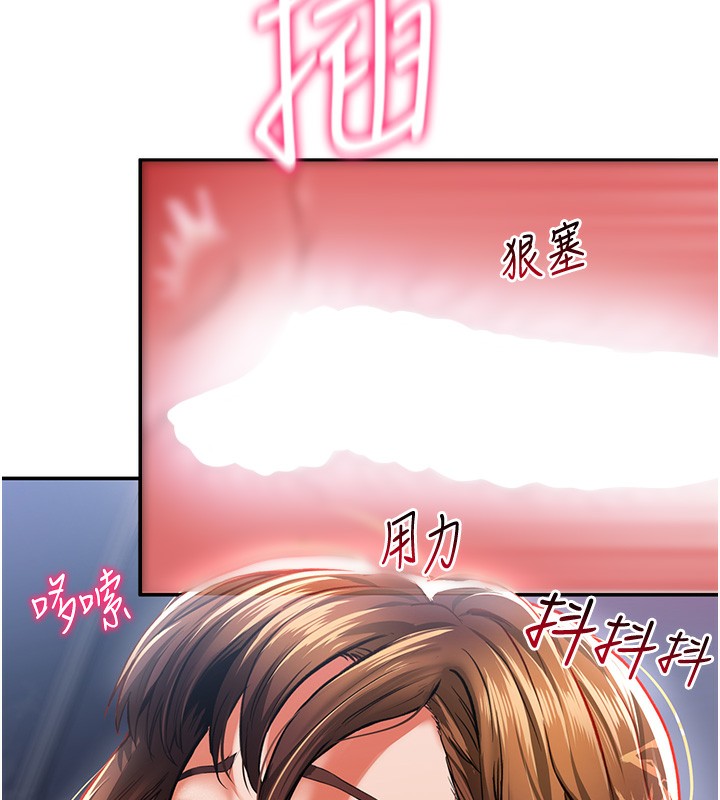 [韩国漫画] 私密视角 剧情,熟女人妻#[157P]-121