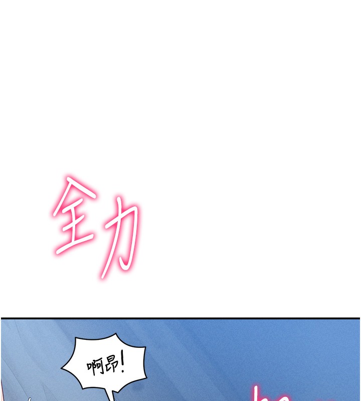 [韩国漫画] 私密视角 剧情,熟女人妻#[157P]-126