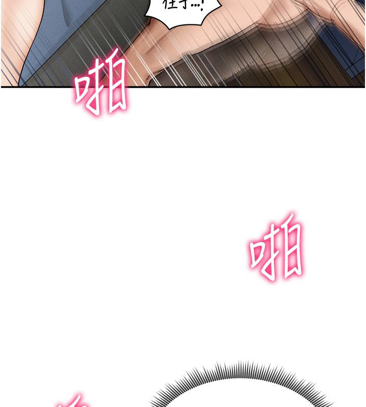 [韩国漫画] 私密视角 剧情,熟女人妻#[157P]-128