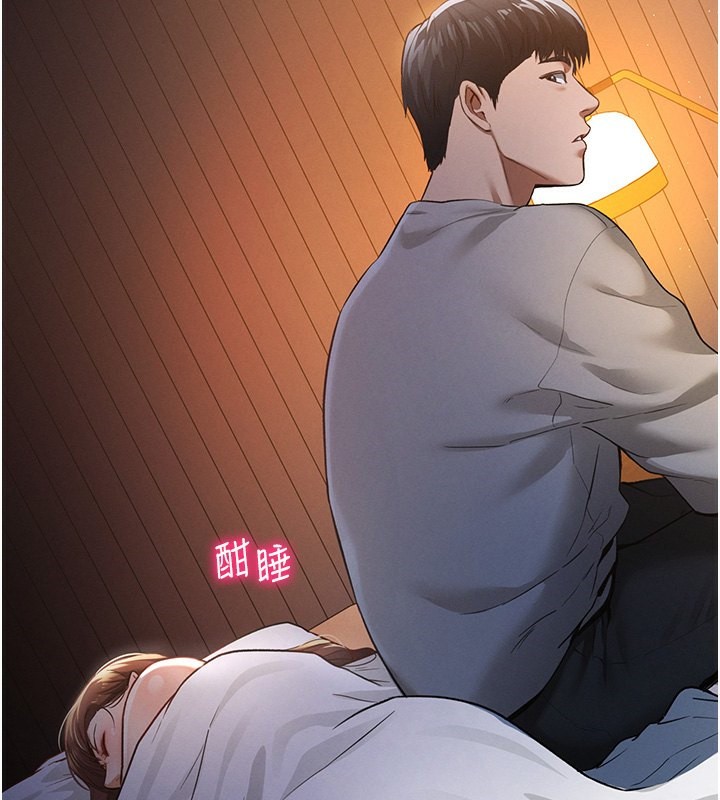 [韩国漫画] 私密视角 剧情,熟女人妻#[157P]-155