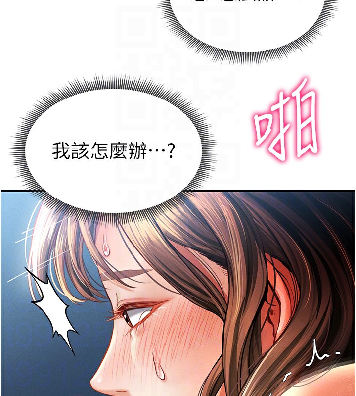 [韩国漫画] 私密视角 剧情,熟女人妻#[157P]-19