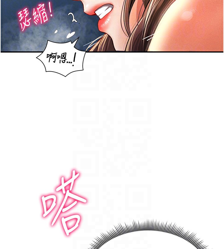 [韩国漫画] 私密视角 剧情,熟女人妻#[157P]-20