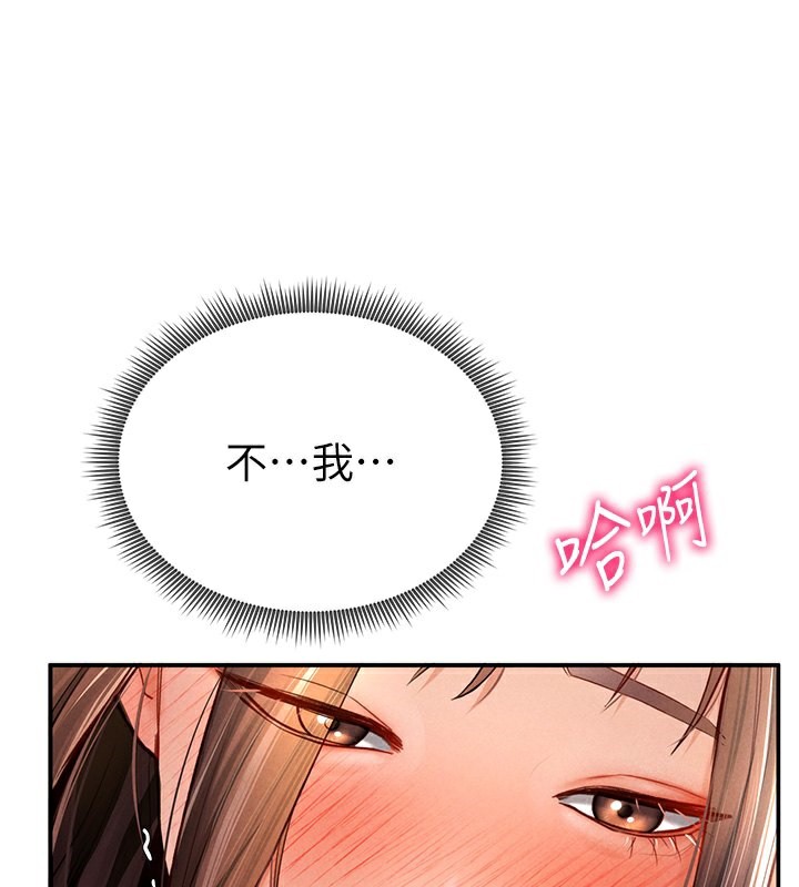 [韩国漫画] 私密视角 剧情,熟女人妻#[157P]-28