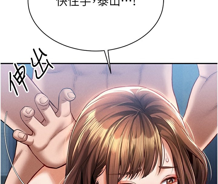 [韩国漫画] 私密视角 剧情,熟女人妻#[157P]-30