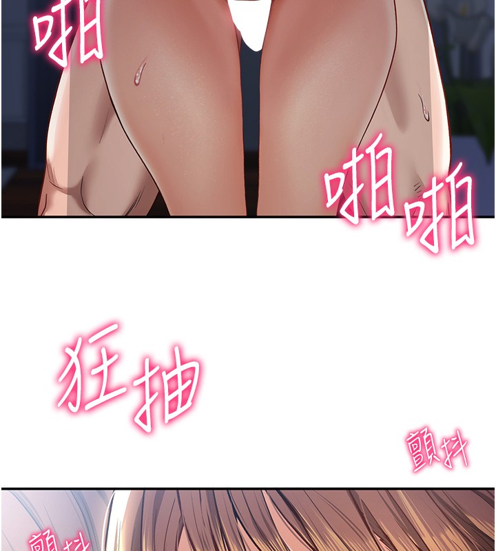 [韩国漫画] 私密视角 剧情,熟女人妻#[157P]-38