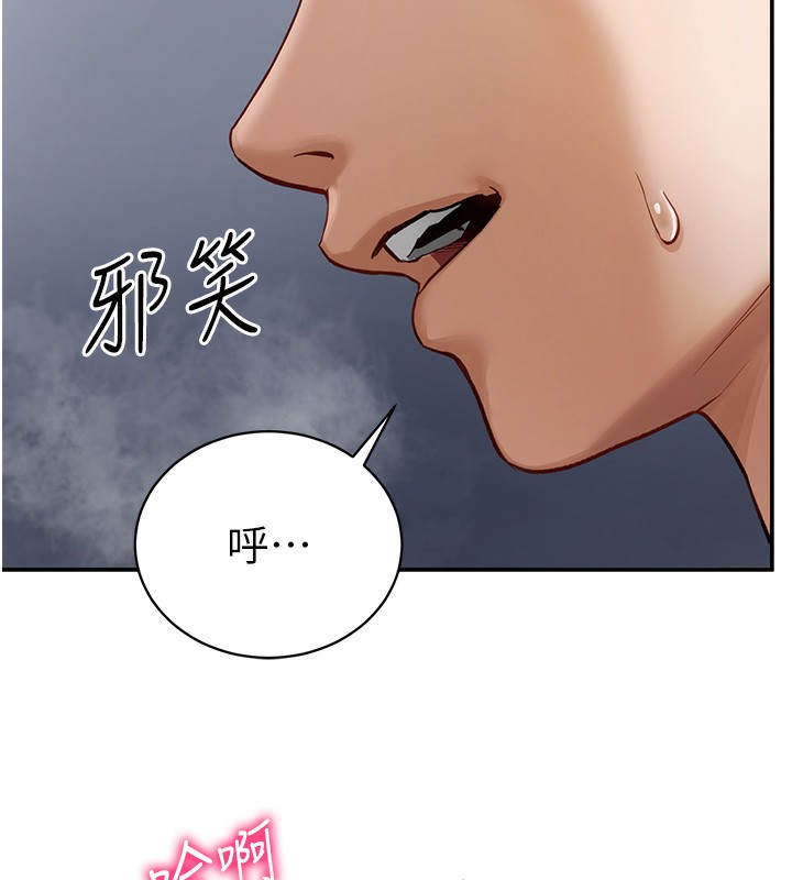 [韩国漫画] 私密视角 剧情,熟女人妻#[157P]-47