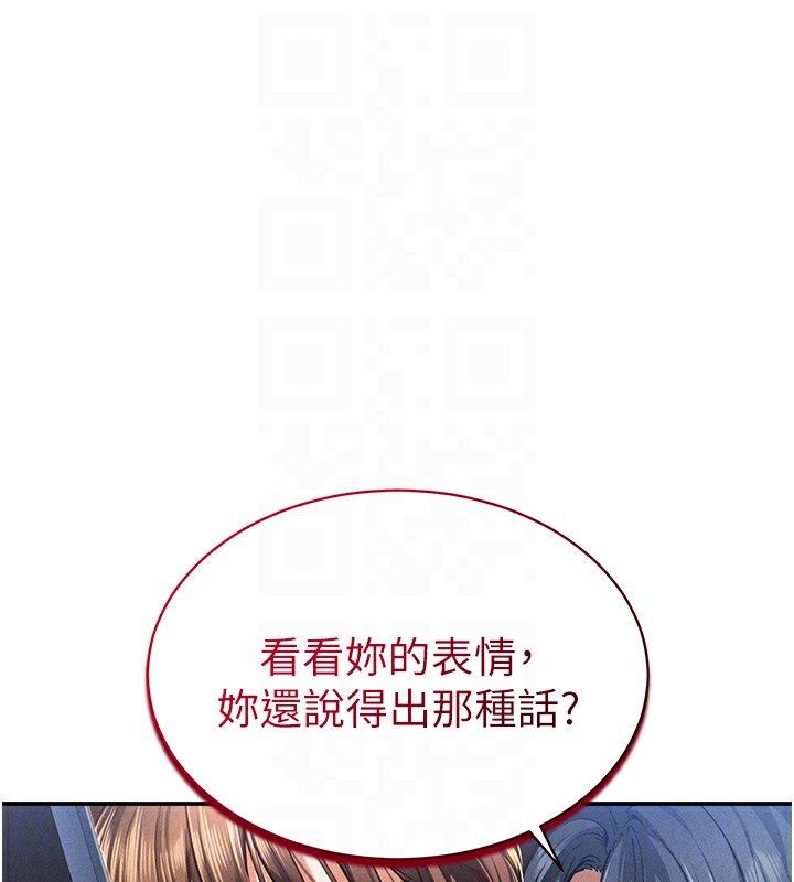 [韩国漫画] 私密视角 剧情,熟女人妻#[157P]-50