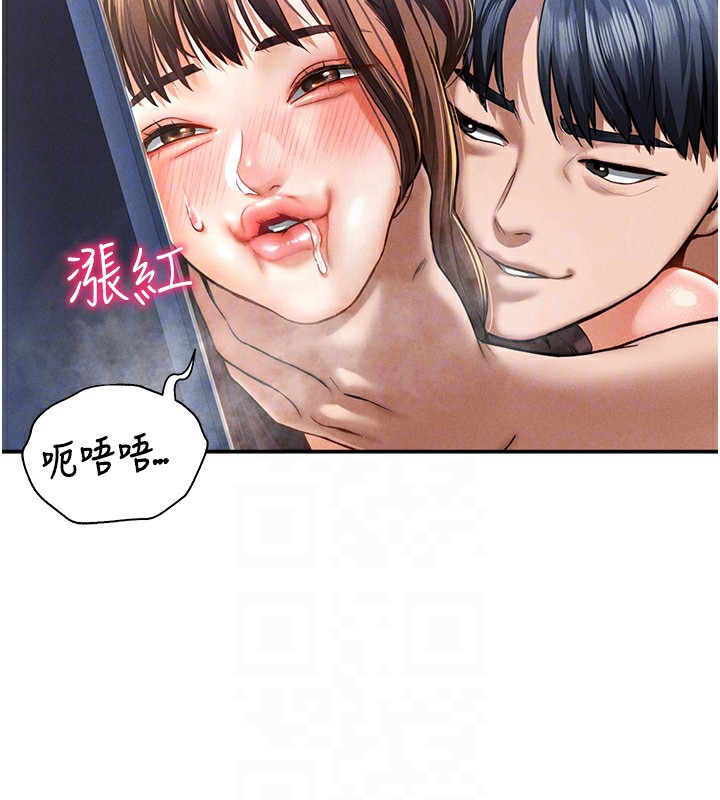[韩国漫画] 私密视角 剧情,熟女人妻#[157P]-51