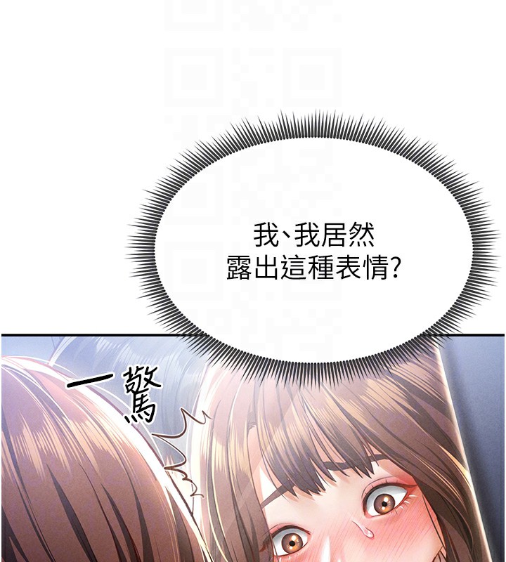 [韩国漫画] 私密视角 剧情,熟女人妻#[157P]-52
