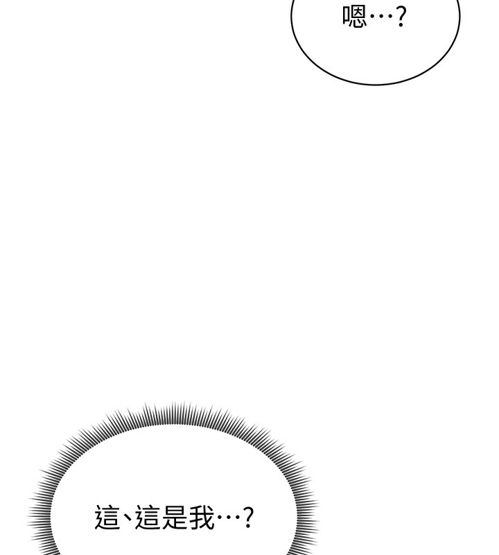 [韩国漫画] 私密视角 剧情,熟女人妻#[157P]-7