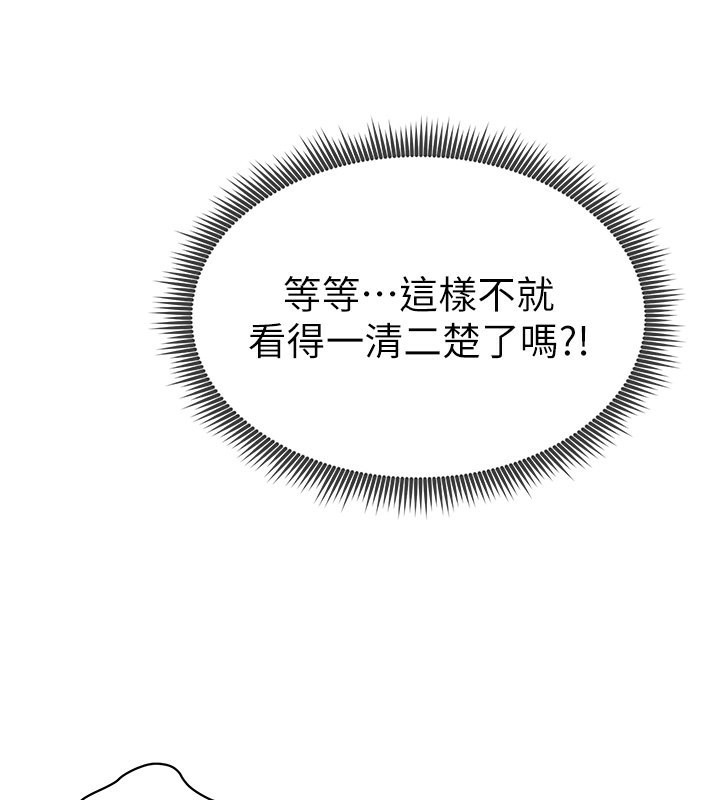 [韩国漫画] 私密视角 剧情,熟女人妻#[157P]-70