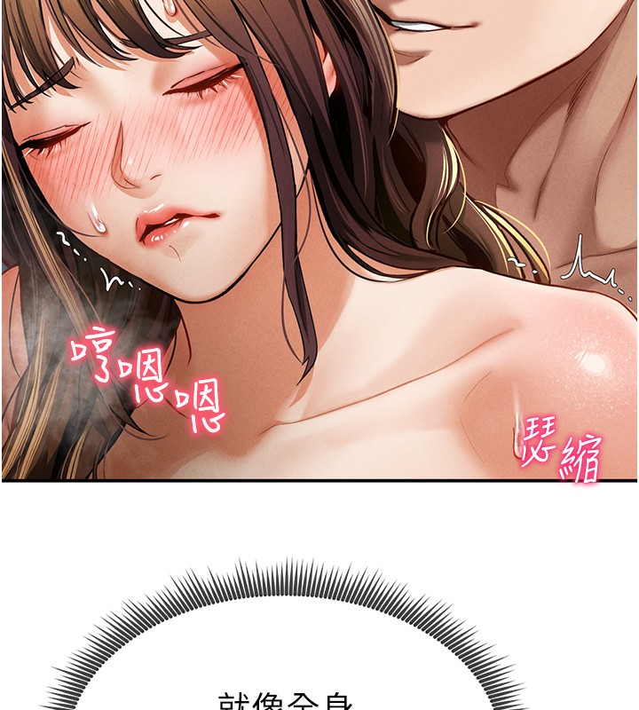 [韩国漫画] 私密视角 剧情,熟女人妻#[157P]-74