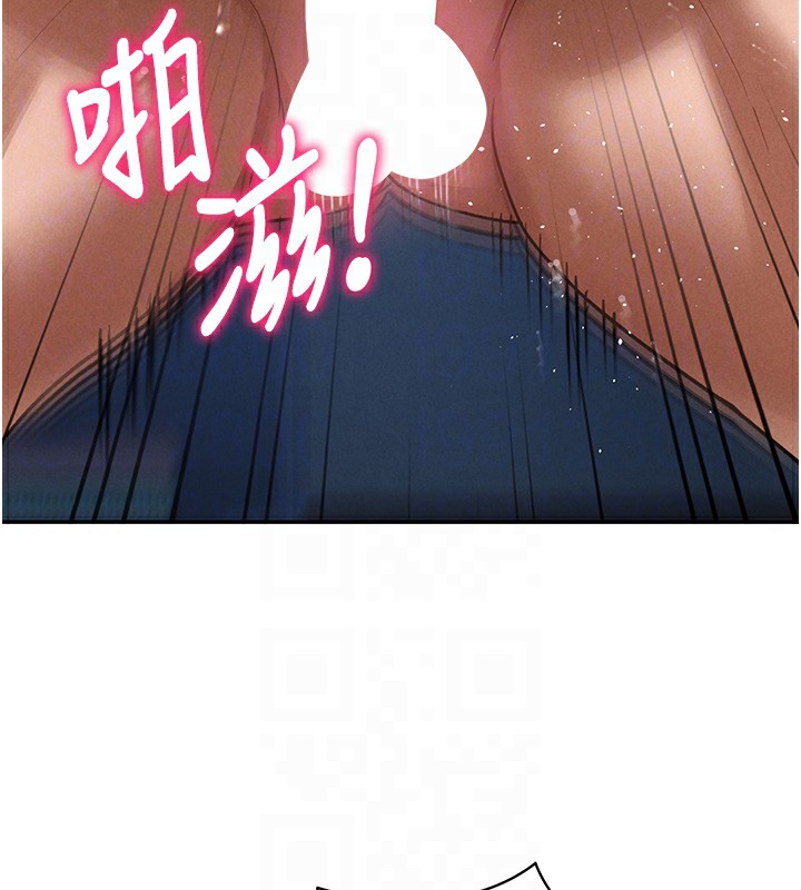 [韩国漫画] 私密视角 剧情,熟女人妻#[157P]-82