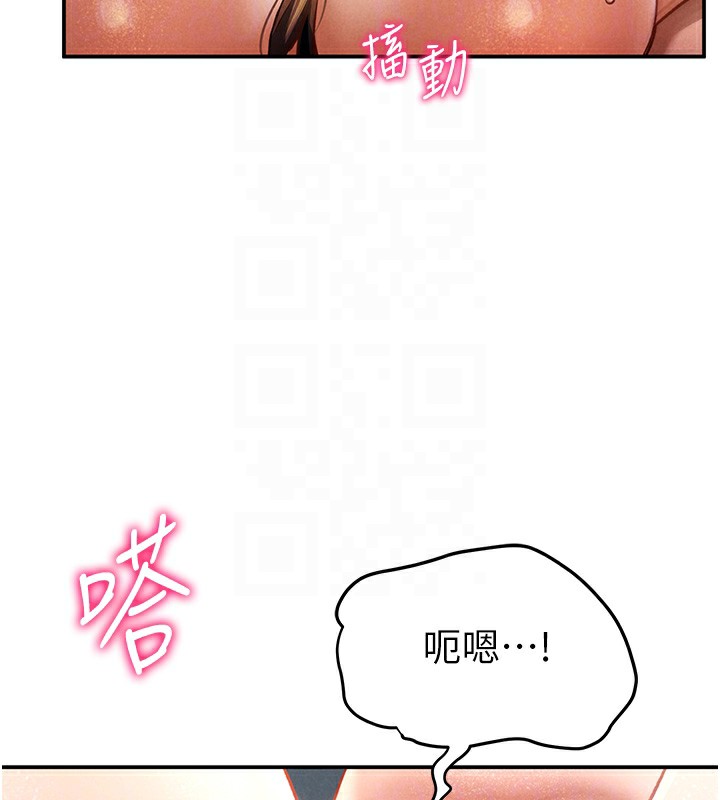[韩国漫画] 私密视角 剧情,熟女人妻#[157P]-84