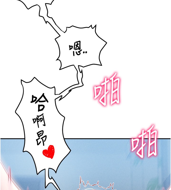 [韩国漫画] 私密视角 剧情,熟女人妻#[157P]-87