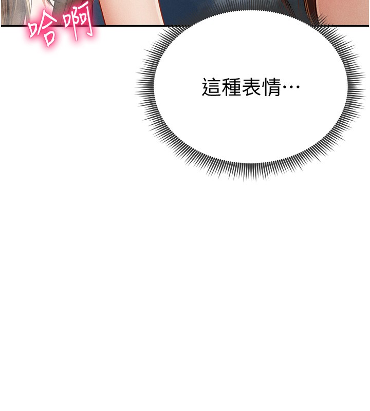 [韩国漫画] 私密视角 剧情,熟女人妻#[157P]-9