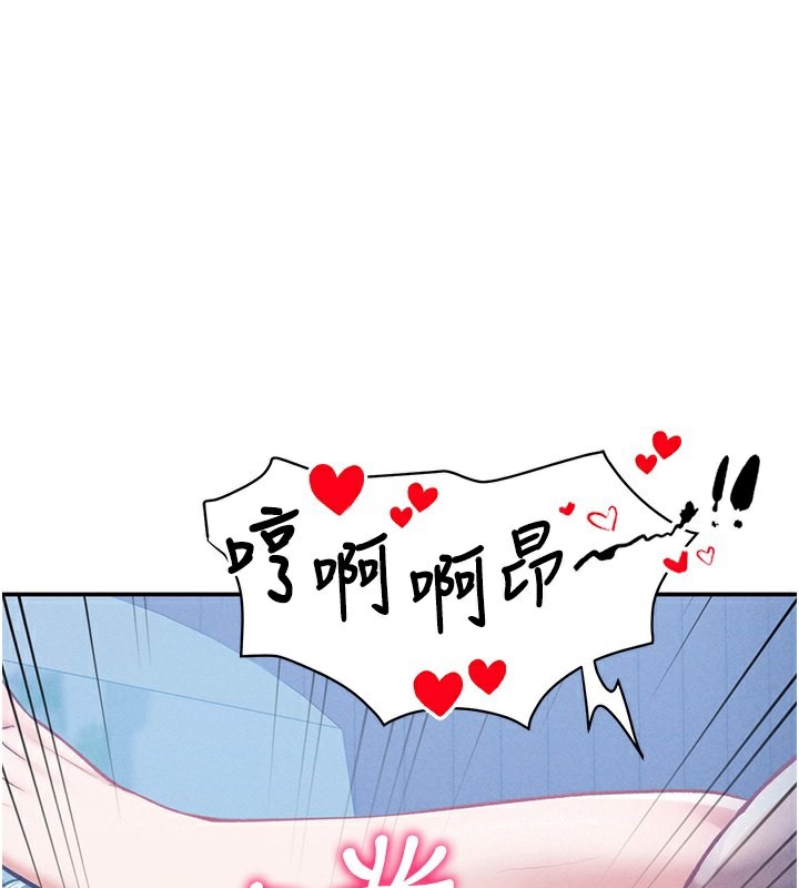 [韩国漫画] 私密视角 剧情,熟女人妻#[157P]-91