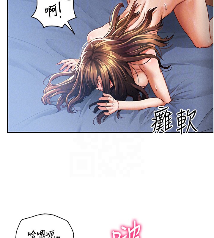 [韩国漫画] 私密视角 剧情,熟女人妻#[157P]-97