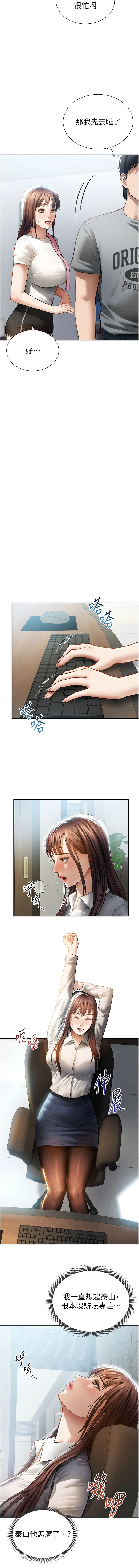 [韩国漫画] 私密视角 剧情,熟女人妻#[17P]-16