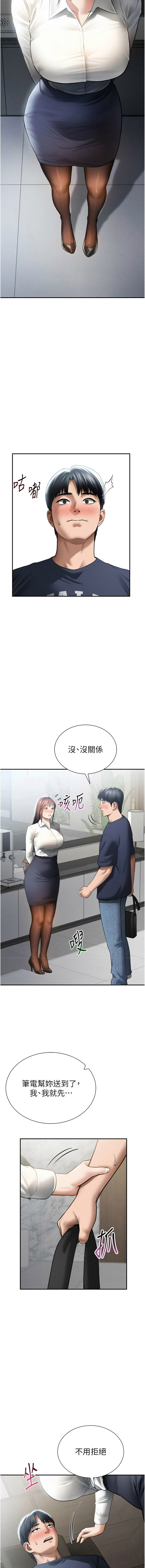 [韩国漫画] 私密视角 剧情,熟女人妻#[16P]-14