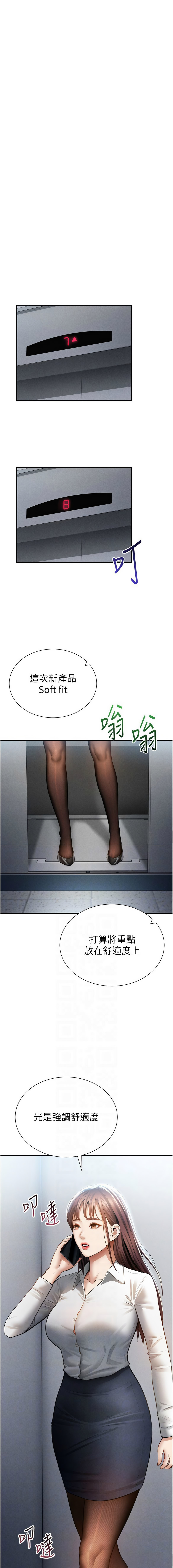 [韩国漫画] 私密视角 剧情,熟女人妻#[16P]-2