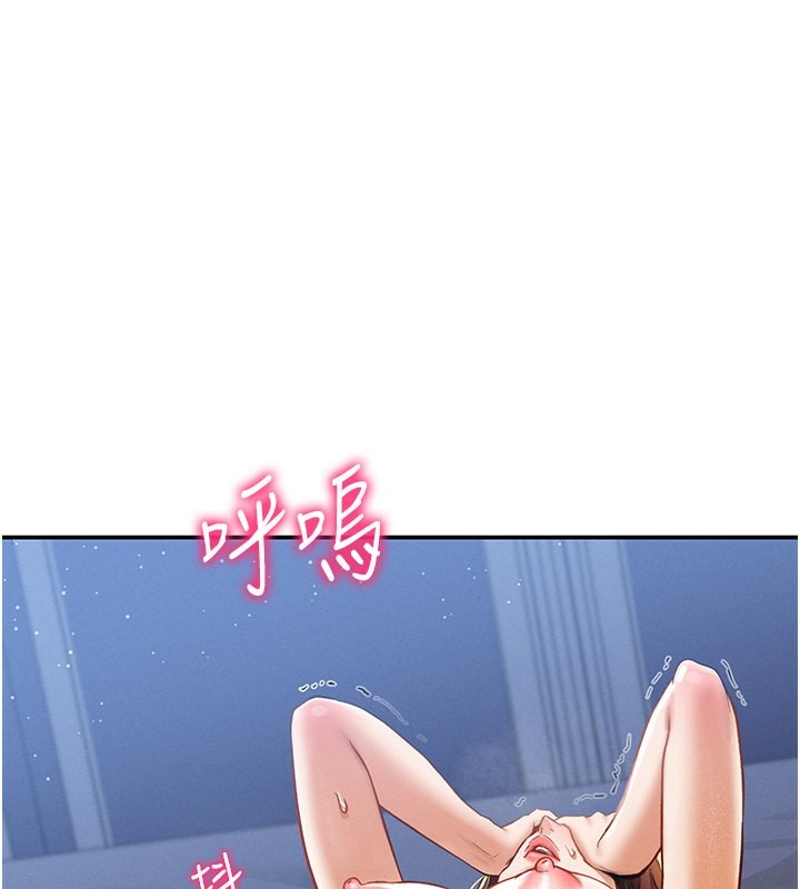 [韩国漫画] 私密视角 剧情,熟女人妻#[171P]-1