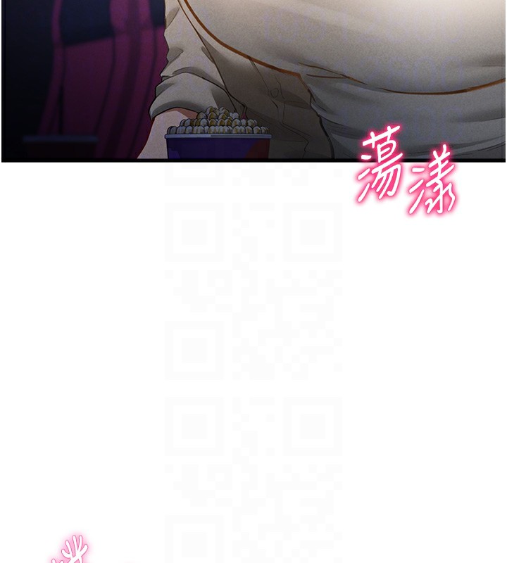 [韩国漫画] 私密视角 剧情,熟女人妻#[171P]-108