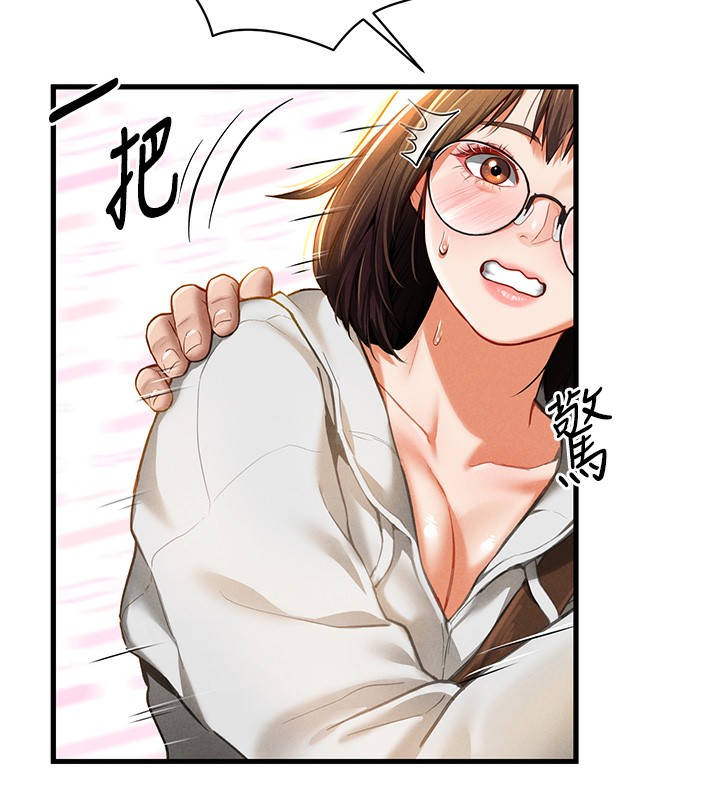 [韩国漫画] 私密视角 剧情,熟女人妻#[171P]-131