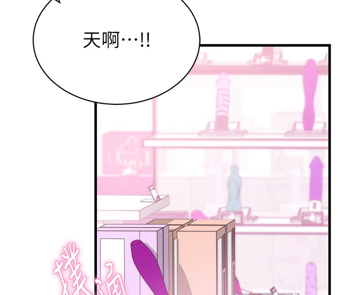 [韩国漫画] 私密视角 剧情,熟女人妻#[171P]-138