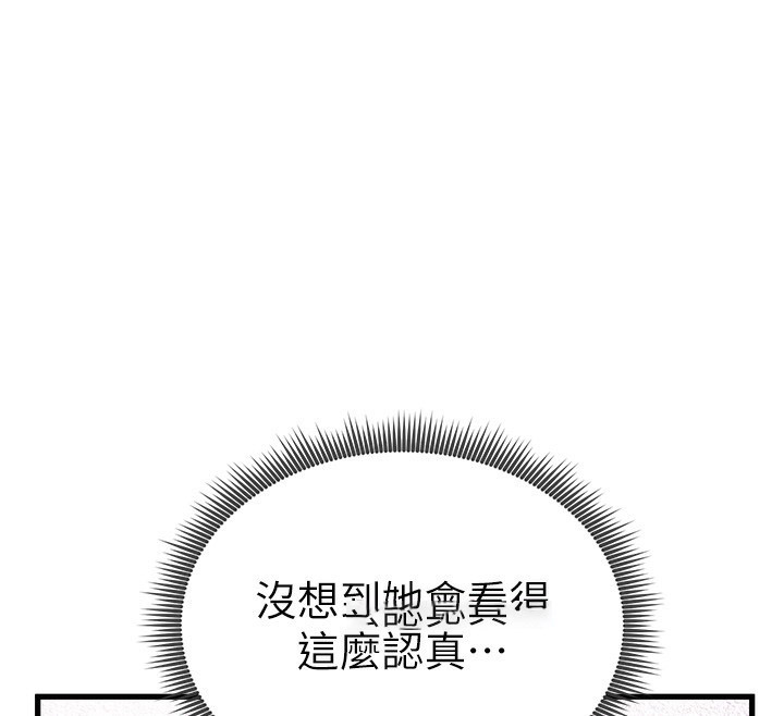 [韩国漫画] 私密视角 剧情,熟女人妻#[171P]-142