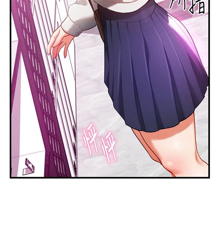 [韩国漫画] 私密视角 剧情,熟女人妻#[171P]-144