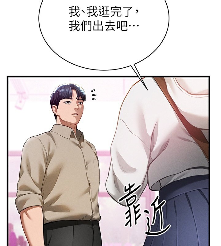 [韩国漫画] 私密视角 剧情,熟女人妻#[171P]-147