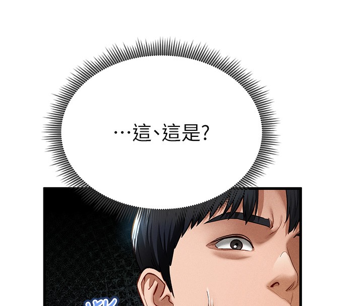 [韩国漫画] 私密视角 剧情,熟女人妻#[171P]-152