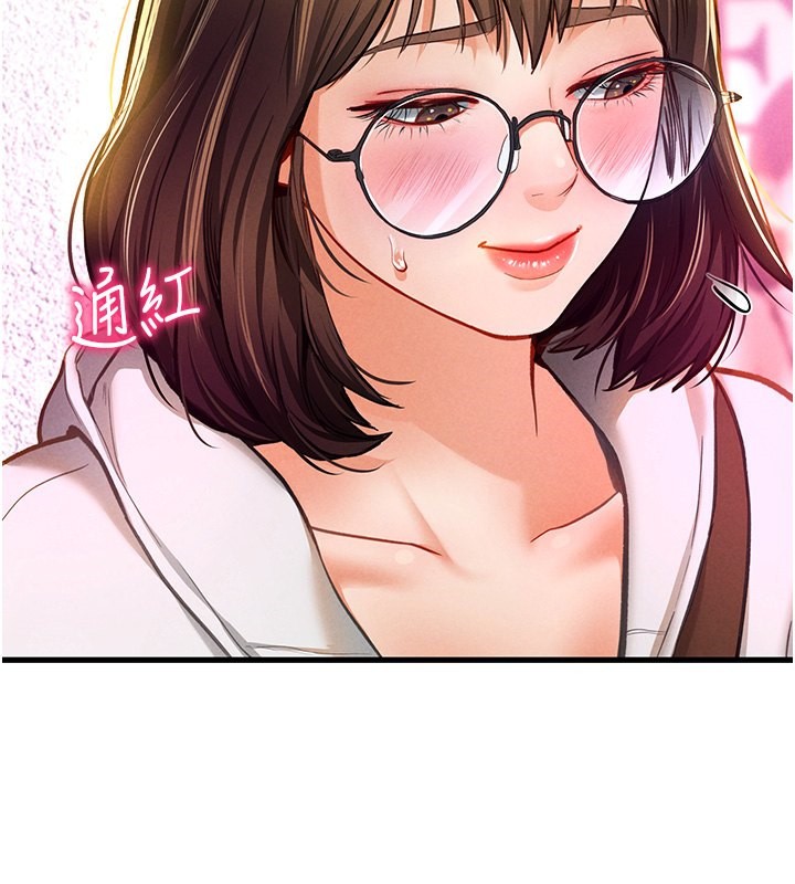 [韩国漫画] 私密视角 剧情,熟女人妻#[171P]-155